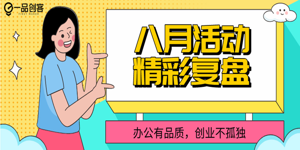 資訊配圖