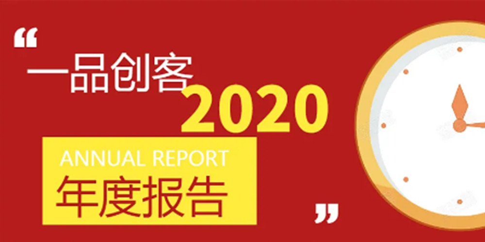 資訊配圖